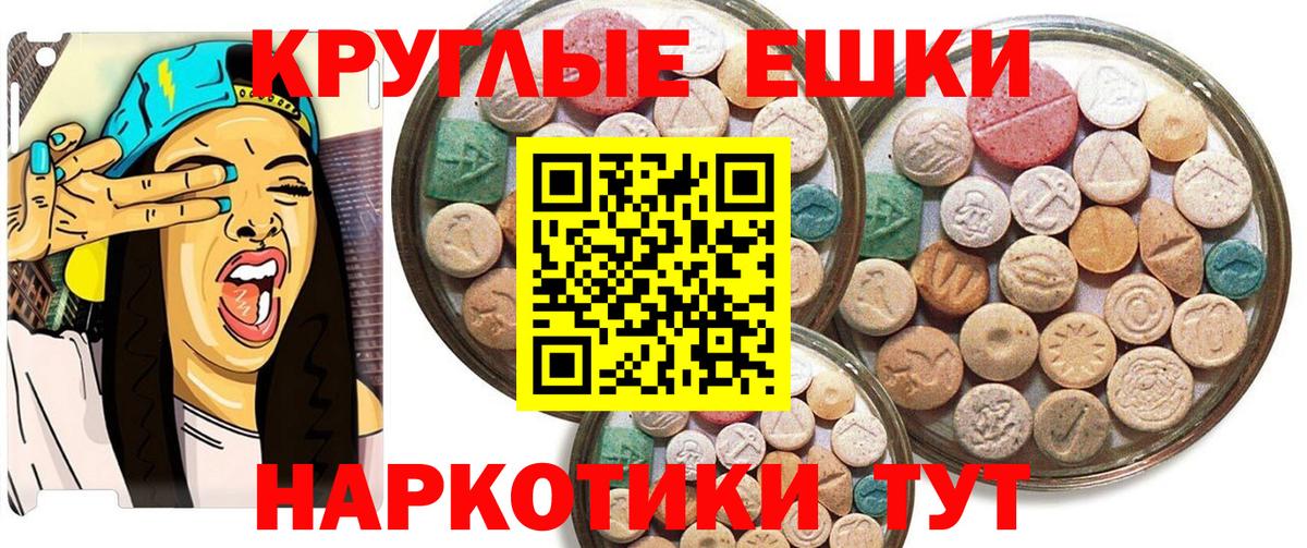 Экстази TESLA Усолье-Сибирское