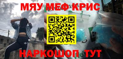 шишки Мариинск