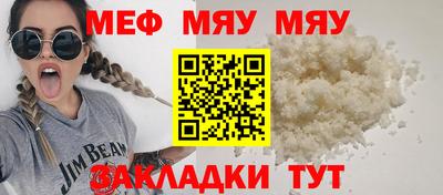 тгк Малоярославец