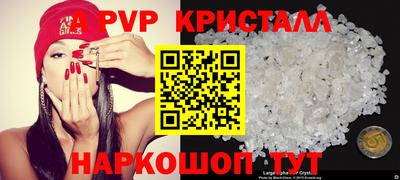 гашик Малгобек