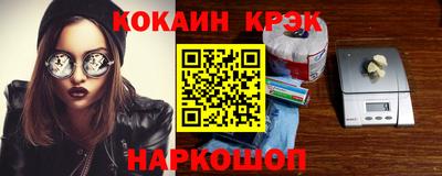 гашик Малгобек