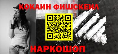 гашик Малгобек