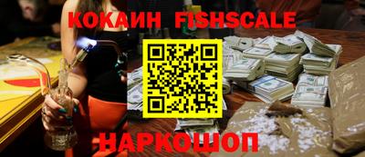 шишки Мариинск