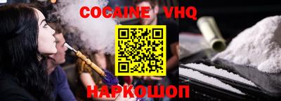 шишки Мариинск