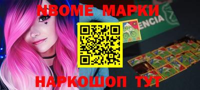 гашик Малгобек