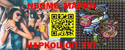 шишки Мариинск