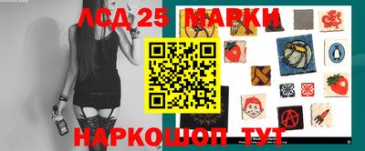 шишки Мариинск
