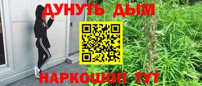 шишки Мариинск