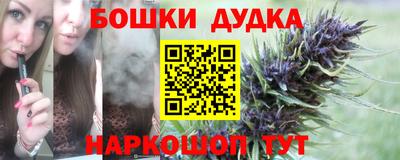 гашик Малгобек