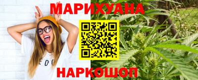 шишки Мариинск