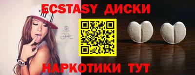 шишки Мариинск