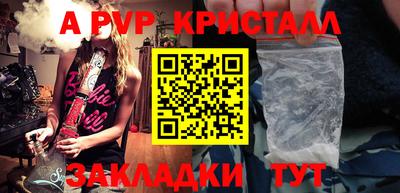 шишки Мариинск