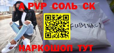 гашик Малгобек