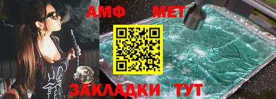 шишки Мариинск