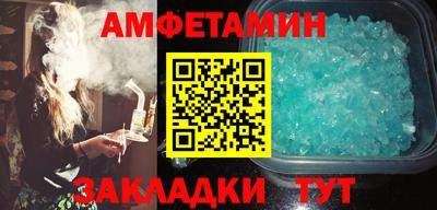 шишки Мариинск