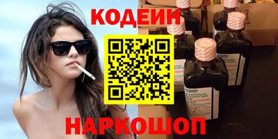 шишки Мариинск