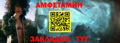 гашик Малгобек
