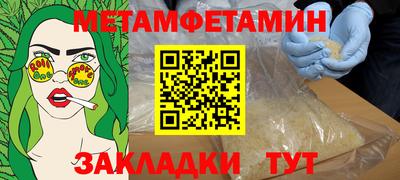 шишки Мариинск