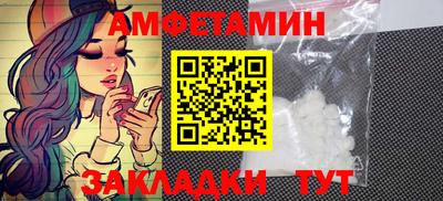гашик Малгобек