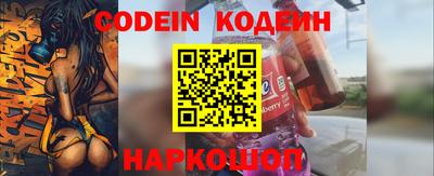 шишки Мариинск