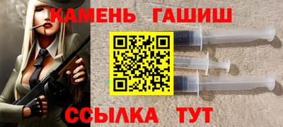 шишки Мариинск