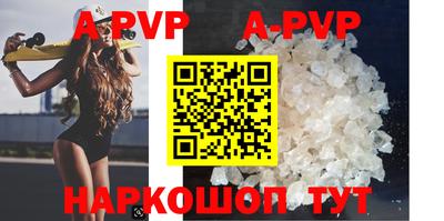 гашик Малгобек