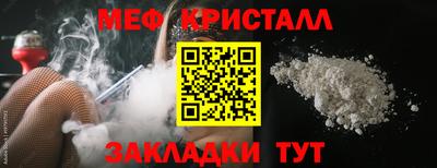 шишки Мариинск