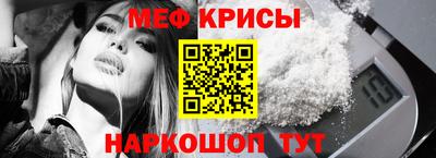 шишки Мариинск