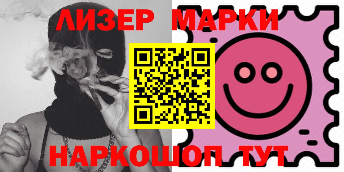 LSD-25 экстази ecstasy Усолье-Сибирское