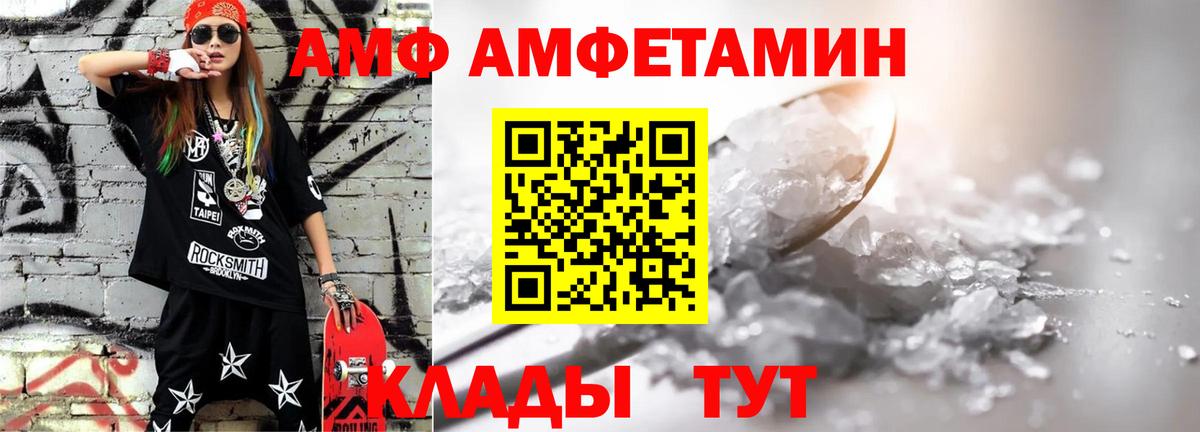 Метамфетамин Декстрометамфетамин 99.9% Усолье-Сибирское
