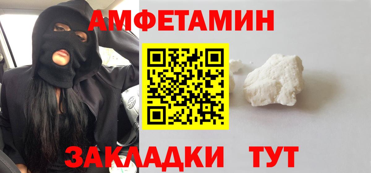 Первитин пудра  Вход с VPN  Усолье-Сибирское  Первитин пудра 