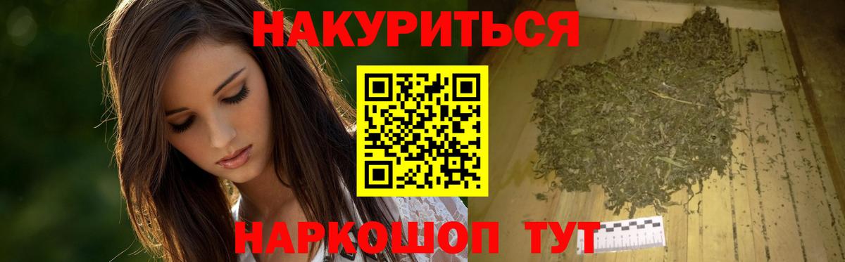 Марихуана OG Kush Усолье-Сибирское